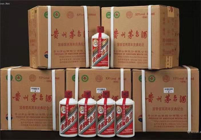 靖西茅台酒回收